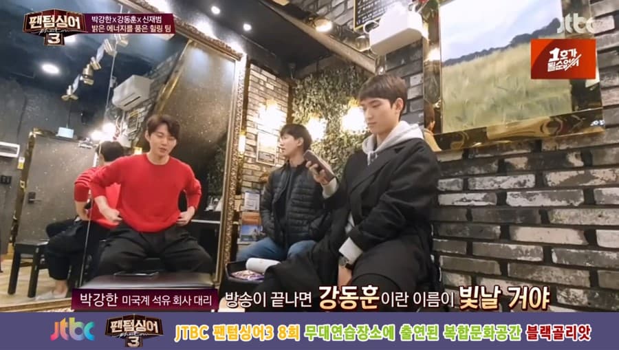 D홀 5평 블랙골리앗 (블랙) (3)