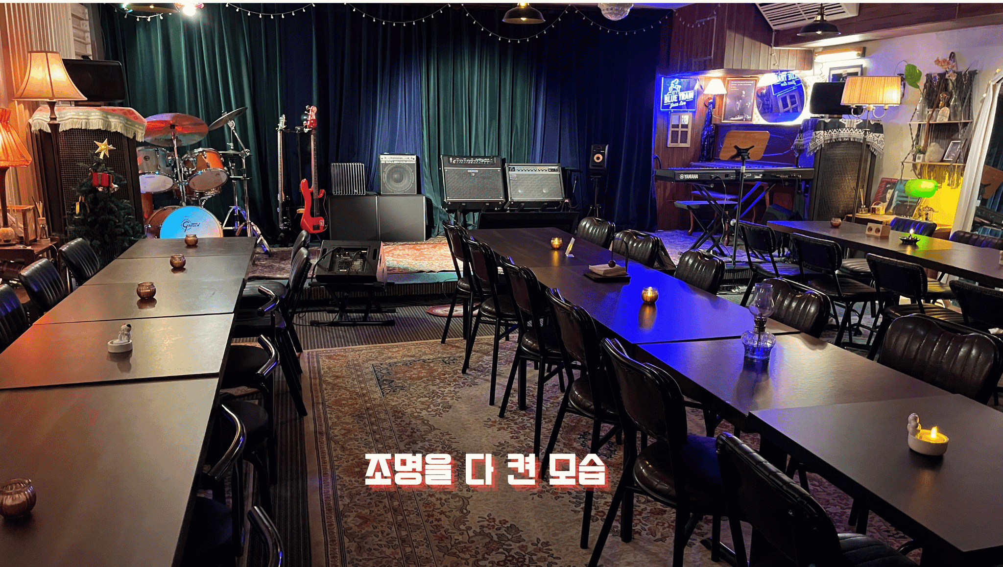 블루트레인 공연장 대관 (2)