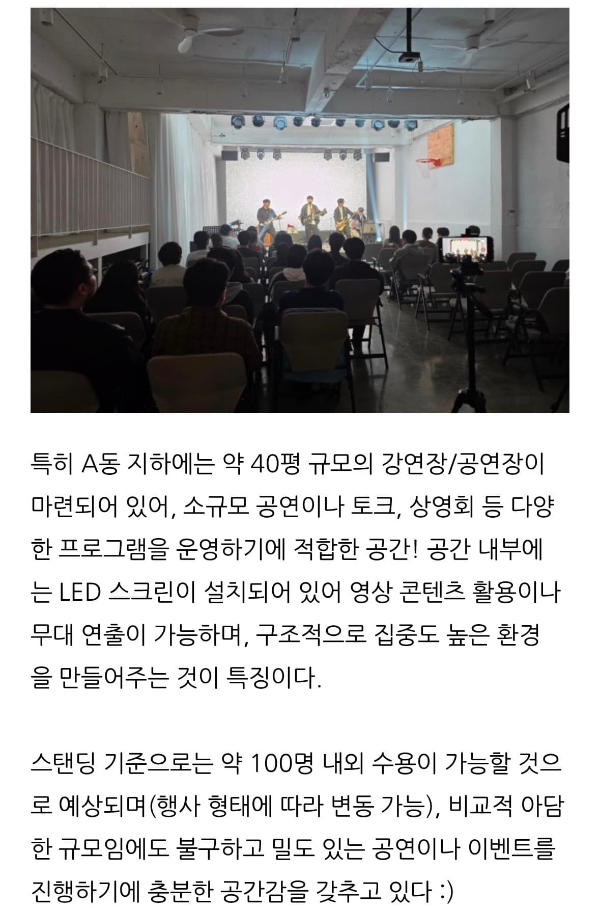 A동 B1F (3)
