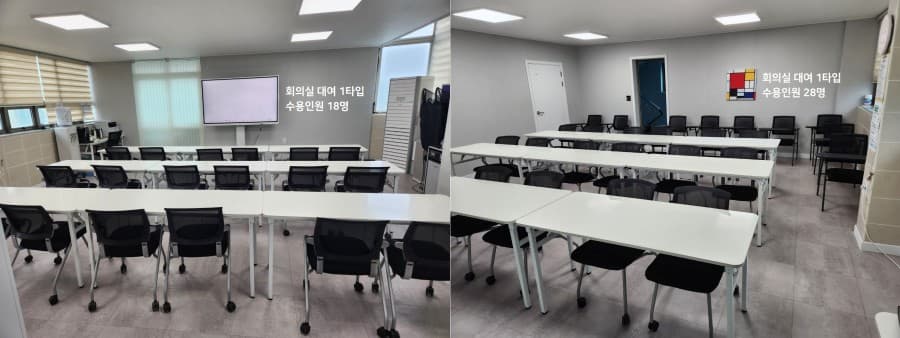 원주회의실, 원주세미나실 대여 (2)
