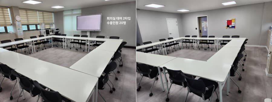 원주회의실, 원주세미나실 대여 (3)