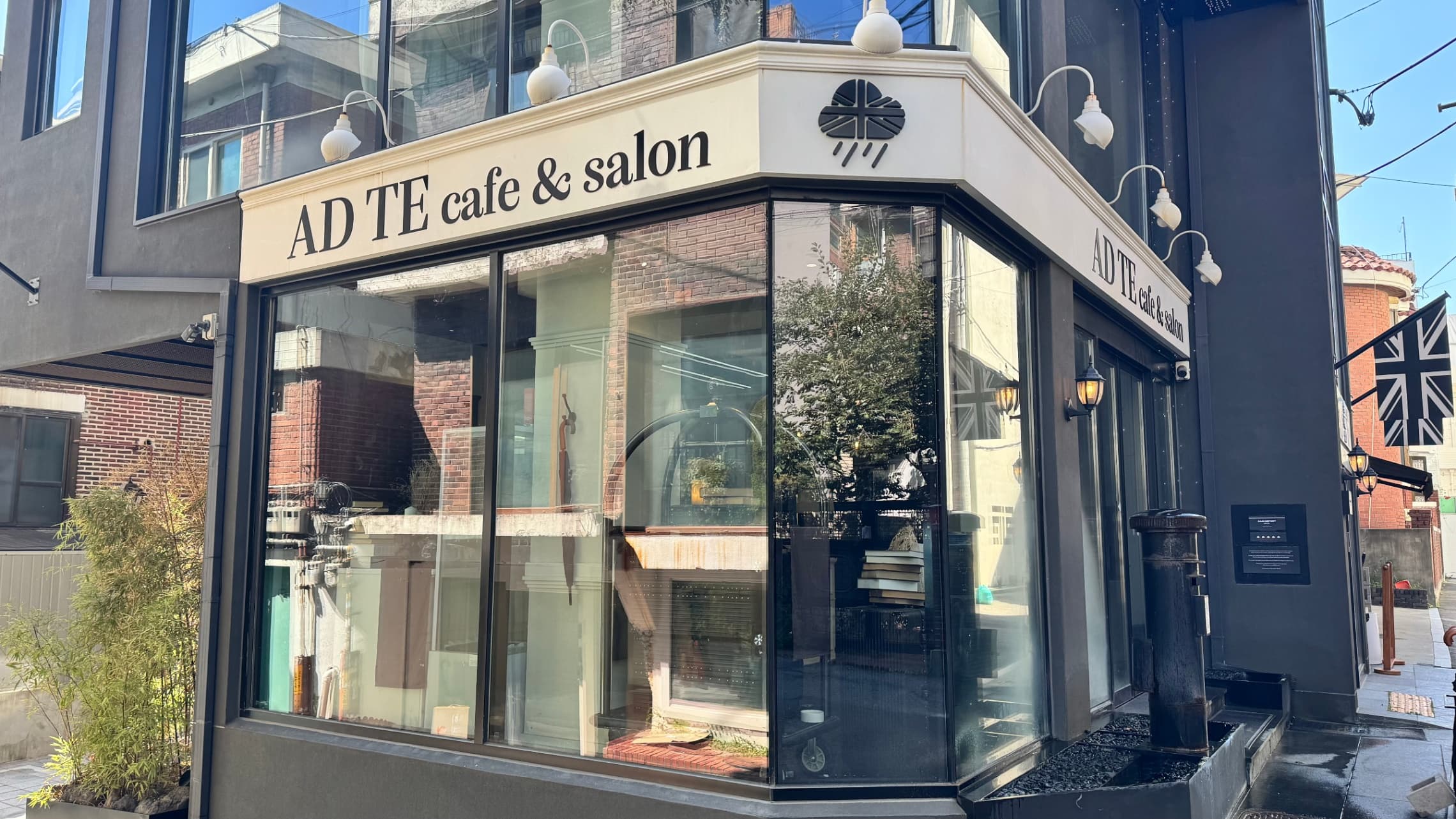 ADTE 아드떼 · 홍대·연남 독채 행사공간 (5F+루프탑, 70명) (2)