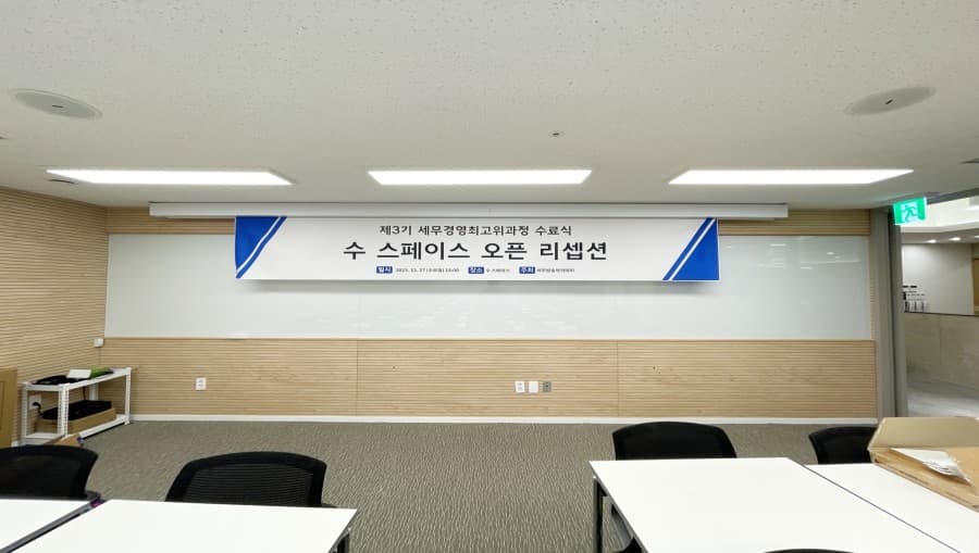 강의실 35인실 (2)