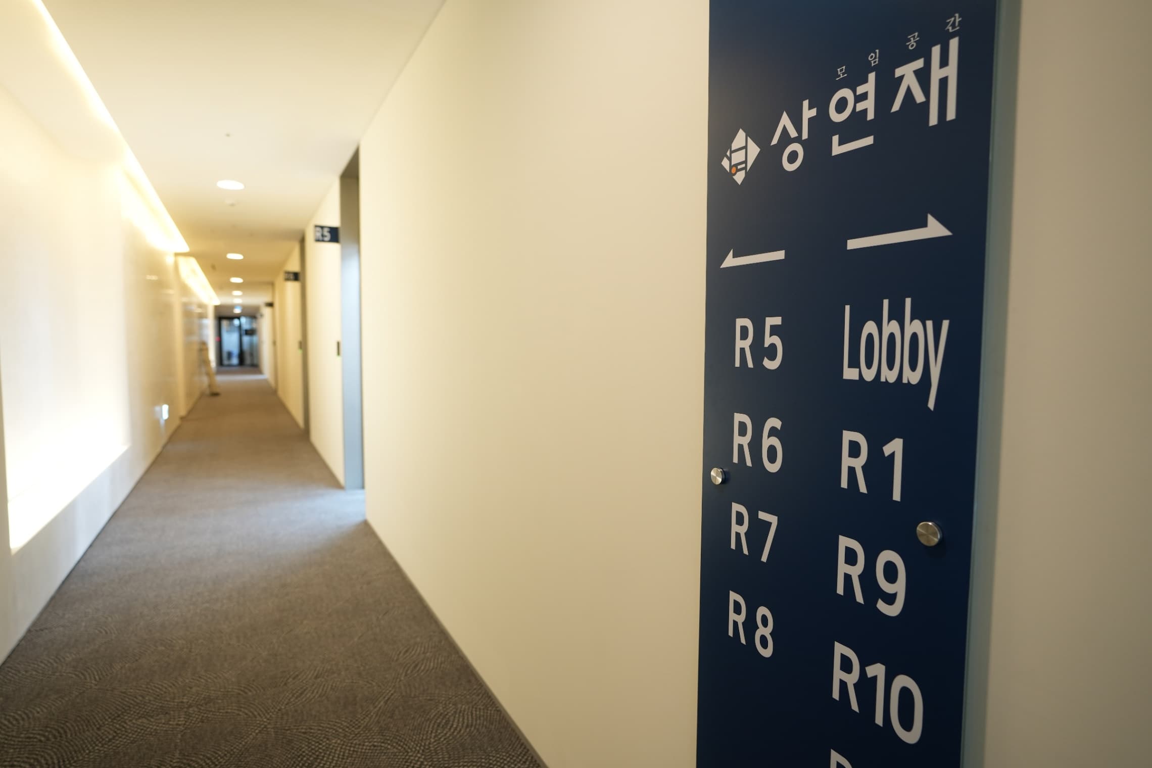 상연재 서울역점 (2)